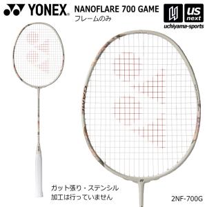 YONEX（ヨネックス） NANOFLARE 800 GAME ナノフレア800ゲーム NF-800G