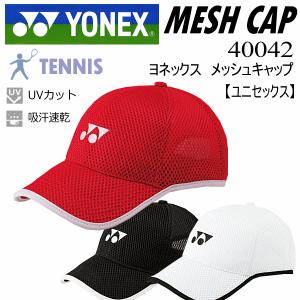 ヨネックス YONEX テニス メッシュキャップ 40042...