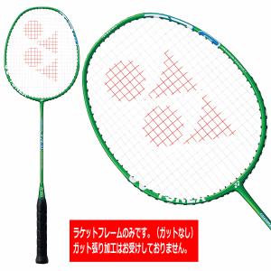 YONEX（ヨネックス） トレーニング用 バドミントンラケット