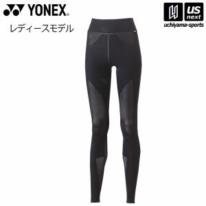 YONEX STB ユニロングスパッツ STBA2012 ブラック Lサイズ 楽天市場】【送料無料】STB アスリートモデル ロングスパッツ