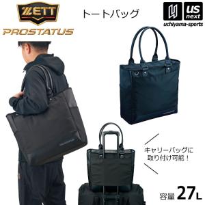 ARC' TERYX（アークテリクス）/GRANVILLE 18 TOTE（グランヴィル18