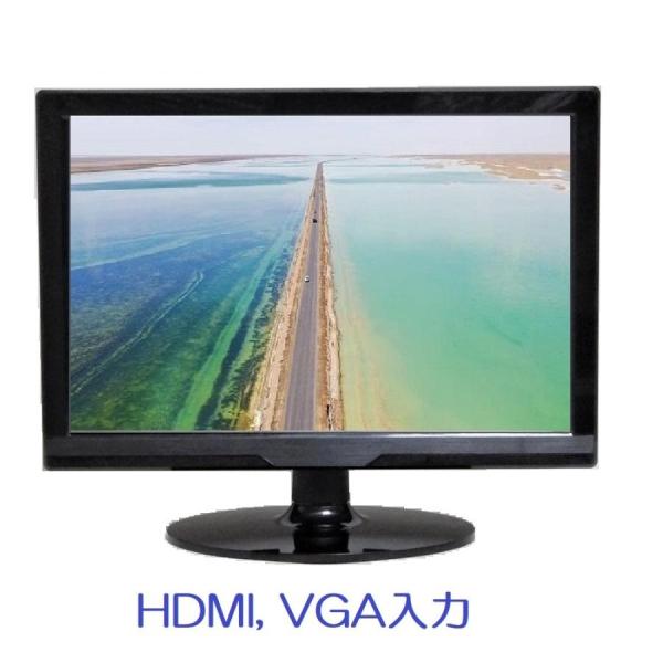 1K 液晶モニタ 15インチ　 1K　HDMI VGA　ハイビジョンモニタ 