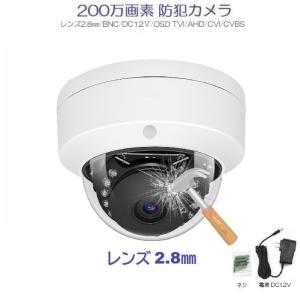 内山テック 防犯カメラ 100万画素 AHD 720P 広角レンズ2.8mm 1MP 1K