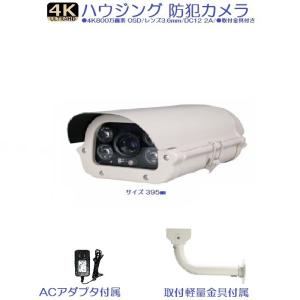 監視カメラAXIS 固定ネットワークカメラ M1065-LW Amazon.co.jp: 0810-005 [AXIS M1065-LW 固定ネットワークカメラ