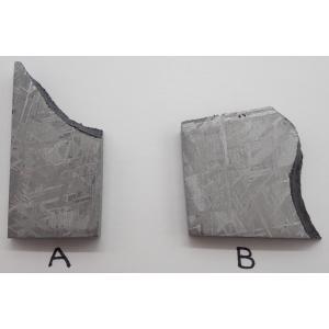 【通販限定】ギベオン隕石(被膜付き、サビあり)2...の商品画像