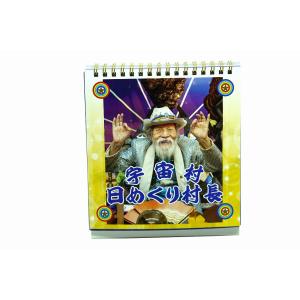 宇宙パワーシール 28ミリ 【シート売り（10組)】 開運・成就・幸福