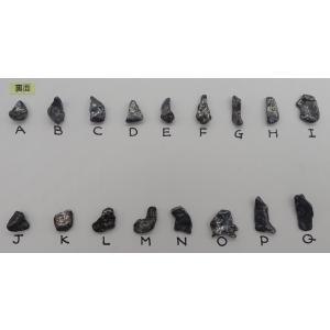 【通販限定】マウント・ドゥーリング 約0.7g...の詳細画像1