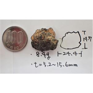 通販限定】ナクラ隕石 火星隕石 Nakhla 1.0g ナクライト nakhlite Mars