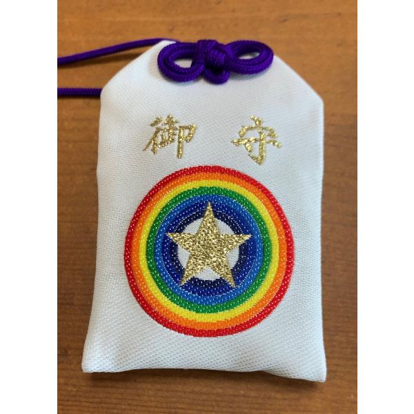 隕石入り宇宙パワーお守り（宇宙パワー刺繍・白）　鉄隕石（小）入り