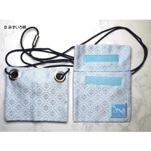 新8色【春夏色】隕石の粉ポシェット 【西陣織】...の詳細画像2