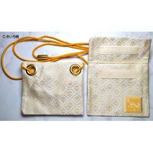 新8色【春夏色】隕石の粉ポシェット 【西陣織】...の詳細画像3