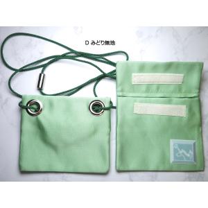 新8色【春夏色】隕石の粉ポシェット 【西陣織】...の詳細画像4