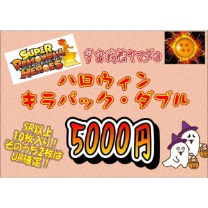 ドラゴンボールヒーローズカード福袋の商品一覧 通販 Yahoo ショッピング