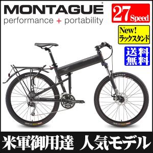 【限定値引中】折りたたみ自転車 MTB ２６インチ MONTAGUE PARATROOPER PRO (モンタギュー パラトルーパープロ)