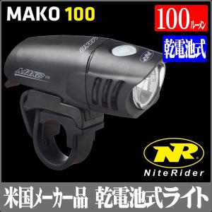 knog.（ノグ） 【サイクル用品対象商品が15%OFF】knog. フロントバイク