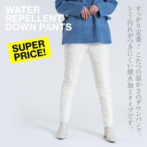 スーパープライス 撥水 ダウンパンツ 暖パン Ucloset