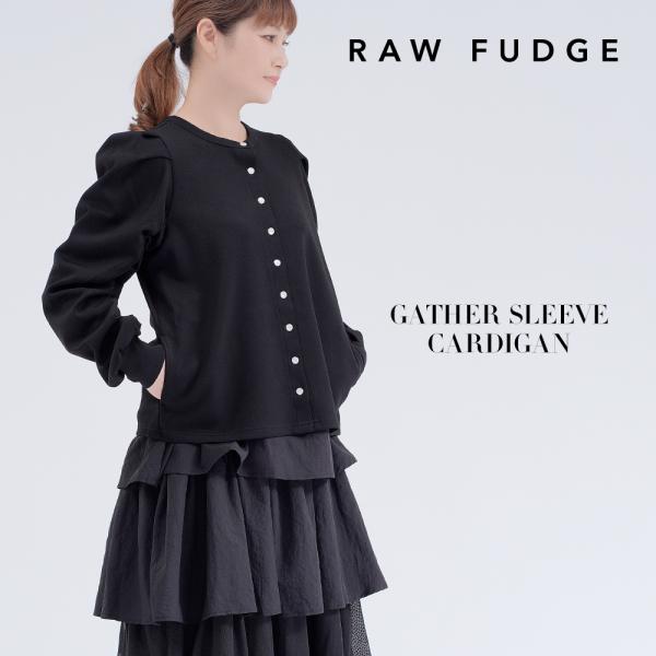 カーディガン カットソー カーデ ギャザー スリーブ パール調 ボタン RAW FUDGE ローファ...