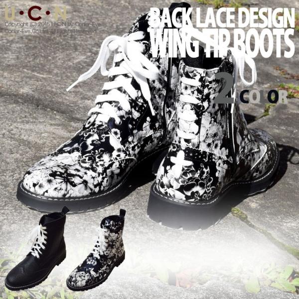 バックレースデザイン ウイングチップブーツ