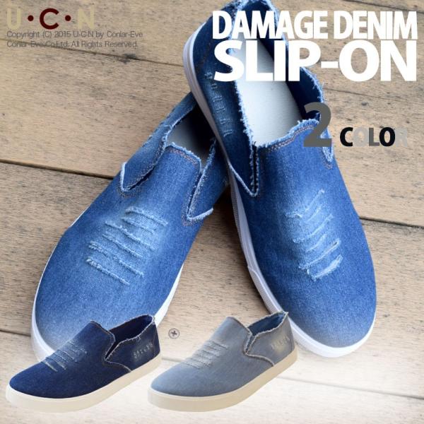 ダメージ デニム スリッポン