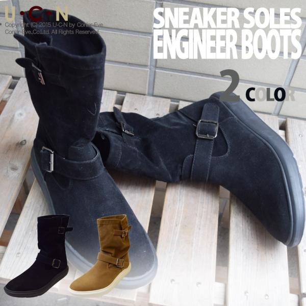 スニーカー ソール エンジニア ブーツ