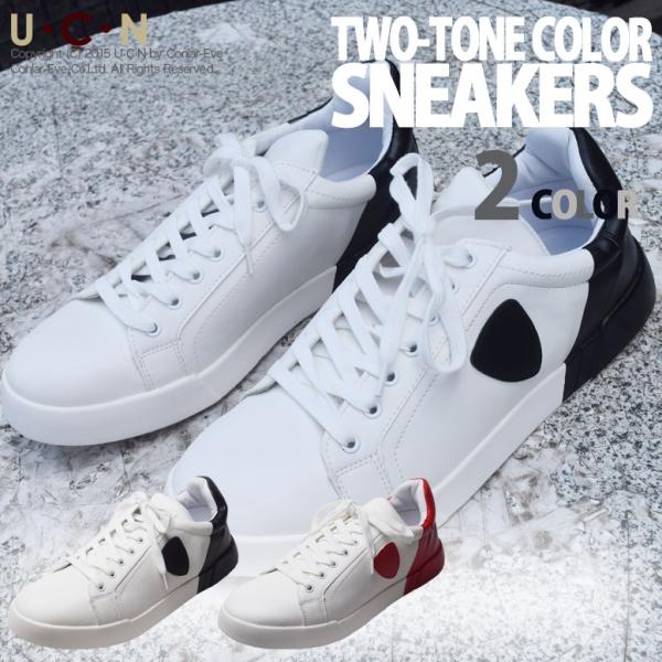 配色 デザイン ローカット スニーカー