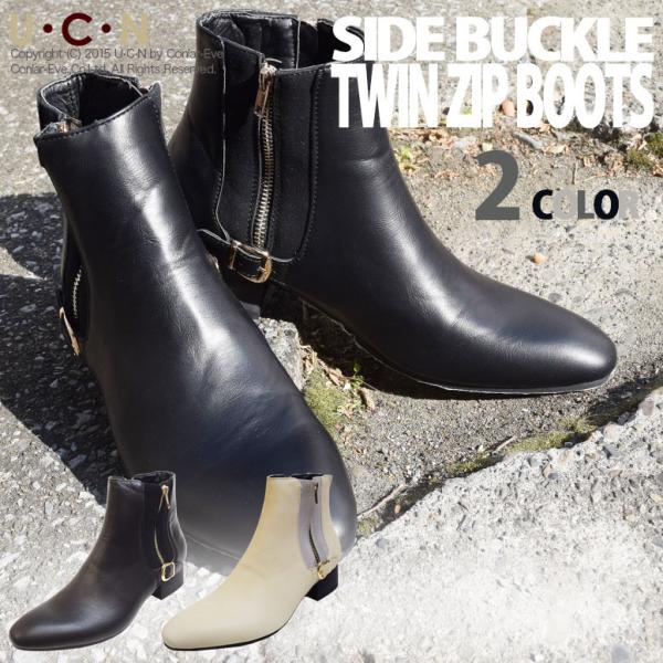 サイド バックル ツイン ジップ ブーツ