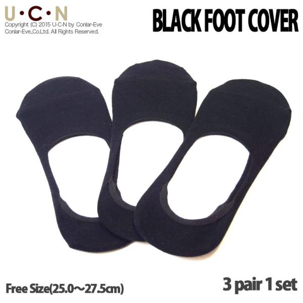フットカバー 3足セット 激安