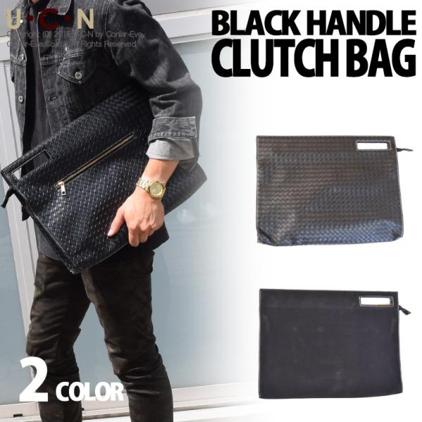 ハンドル付き 3WAY クラッチバッグ