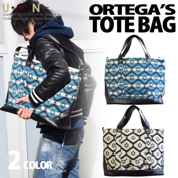 オルテガ柄 3WAY トートバッグ
