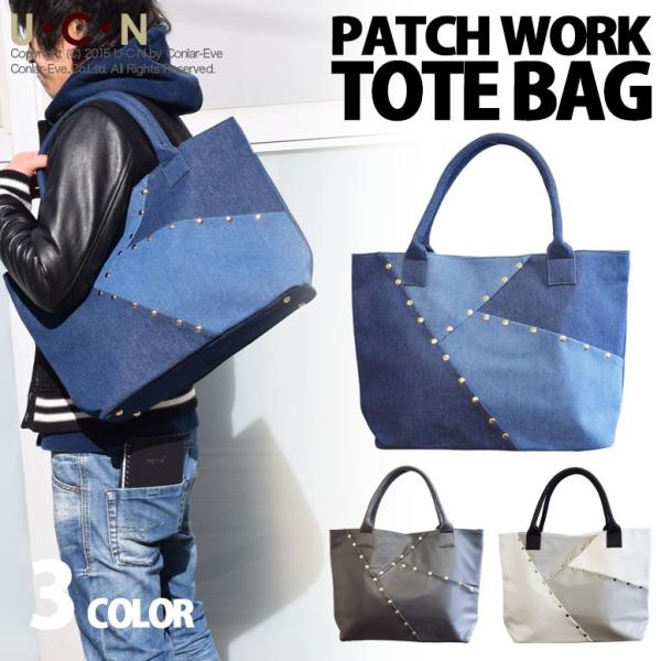 パッチワーク スタッズ トートバッグ