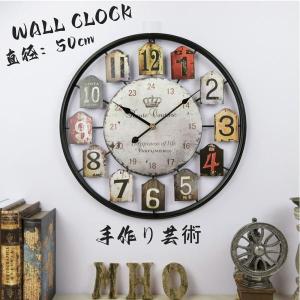 電波時計 壁掛け時計 北欧 おしゃれ 音がしない ビンテージ レトロ