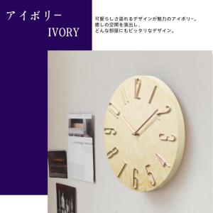 電波時計 壁掛け時計 掛け時計 おしゃれ 北欧...の詳細画像2