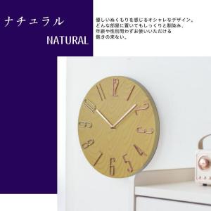 電波時計 壁掛け時計 掛け時計 おしゃれ 北欧...の詳細画像3