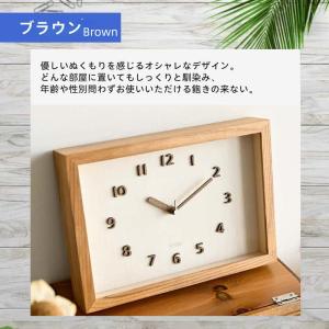 掛け時計 電波時計 壁掛け時計 北欧 くるみ ...の詳細画像3
