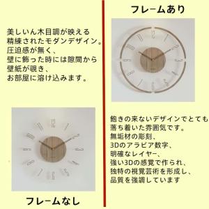 掛け時計 電波時計 壁掛け時計 北欧 くるみ ...の詳細画像1