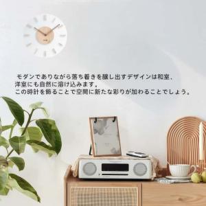 掛け時計 電波時計 壁掛け時計 北欧 くるみ ...の詳細画像3