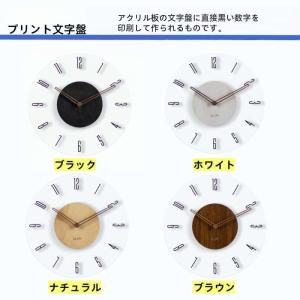 掛け時計 電波時計 壁掛け時計 北欧 くるみ ...の詳細画像1