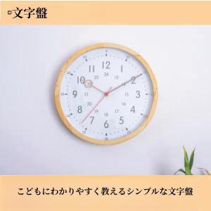 壁掛け時計 掛け時計 電波 アナログ 木枠 北...の詳細画像2