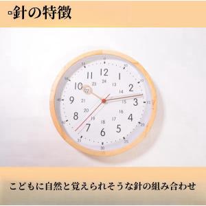壁掛け時計 掛け時計 電波 アナログ 木枠 北...の詳細画像3