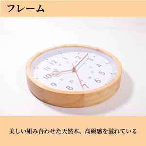壁掛け時計 掛け時計 電波 アナログ 木枠 北...の詳細画像4