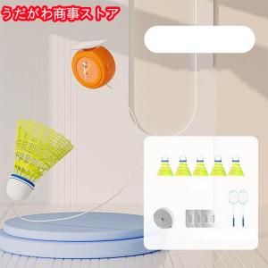 戻ってくる バドミントン練習器具 室内バドミン...の詳細画像2