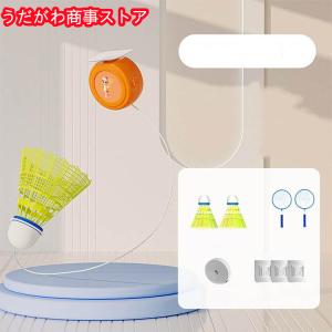 戻ってくる バドミントン練習器具 室内バドミン...の詳細画像3