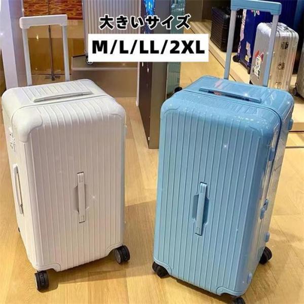 スーツケース キャリーバッグ 軽量 大型 S M L LL XLサイズ Mサイズ おしゃれ 旅行 出...