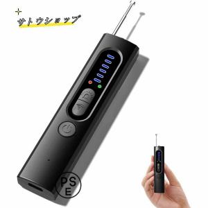 発見機2022新型発見器 探知機 盗聴盗撮探知機 電波探知 信号探知機 GPS追跡設備 磁気感知 探知機