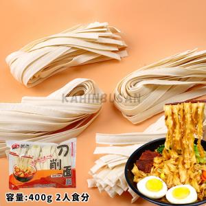 望郷 刀削麺（湿面）刀削面 生麺 花辺 トウショウメン