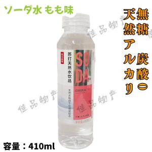 ココナッツジュース 水 炭酸水 の商品一覧 ドリンク 水 お酒 食品 通販 Yahoo ショッピング