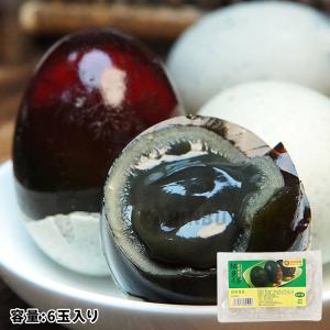 生友 松花皮蛋 6個入り ピータン 松花蛋 皮蛋 たまご