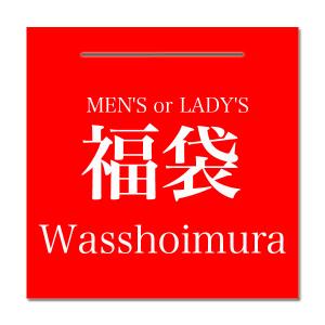 メンズ腕時計またはレディース腕時計 福袋 2024年｜udetokei-watch