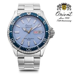 ORIENT（オリエント） Orient Mako オリエントマコ 限定モデル 青空 RN