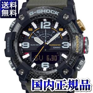GG-B100-1A3JF G-SHOCK ジーショック gshock Gショック CASIO カシオ カーボン マッドマスター メンズ 腕時計 国内正規品 送料無料｜udetokei-watch